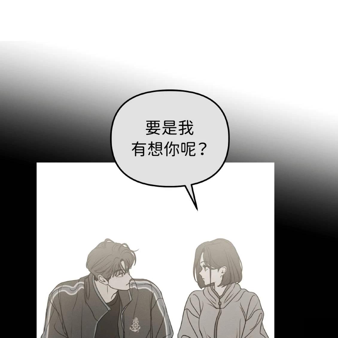 第39话12