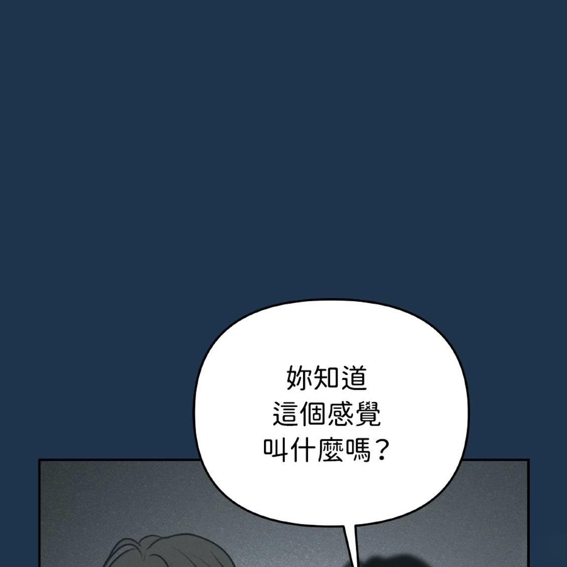 第39话137