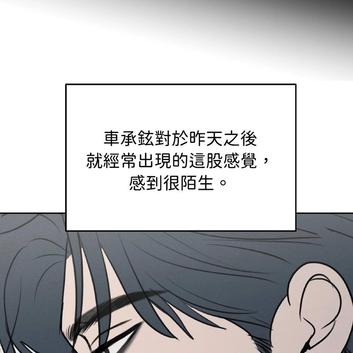第39话15