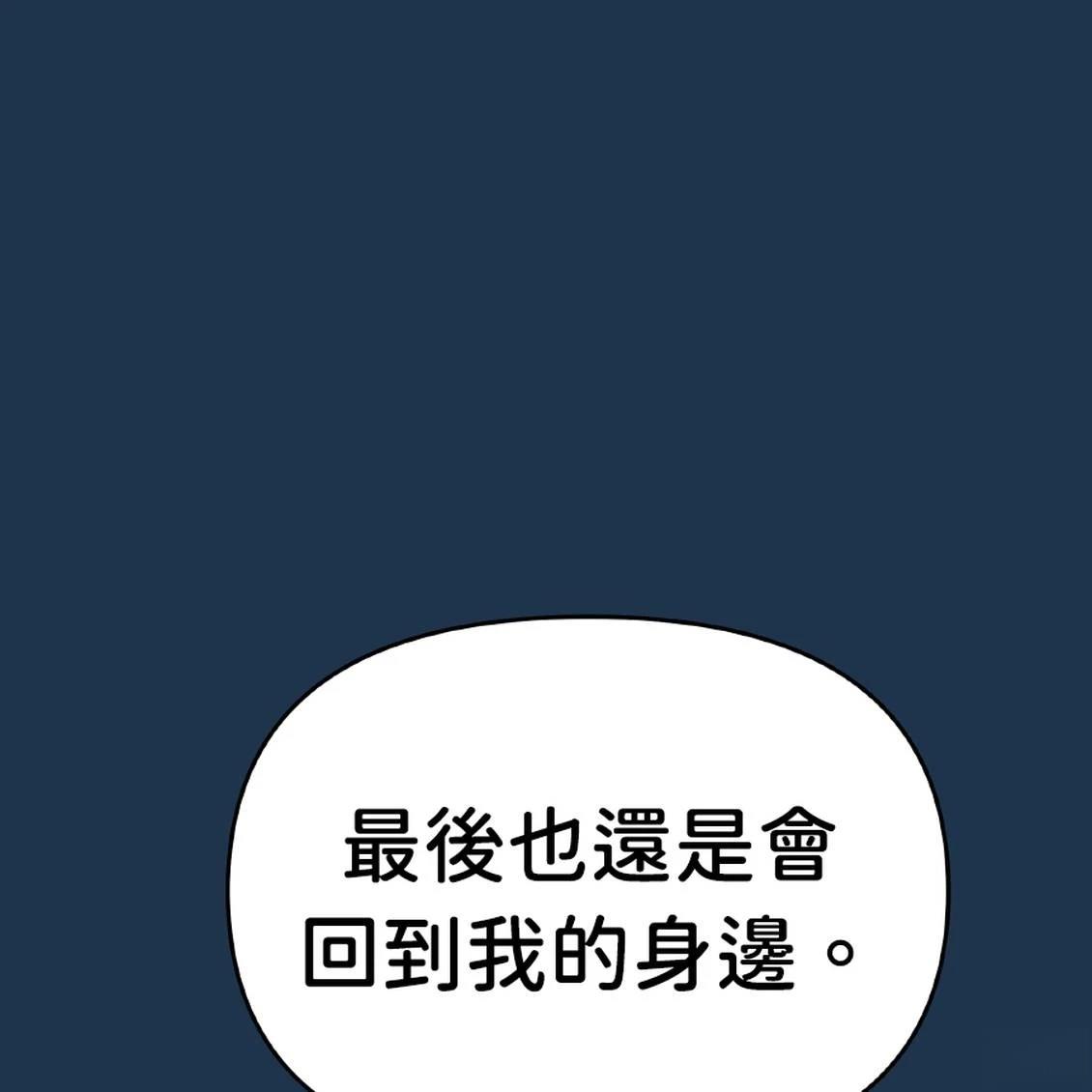 第39话153