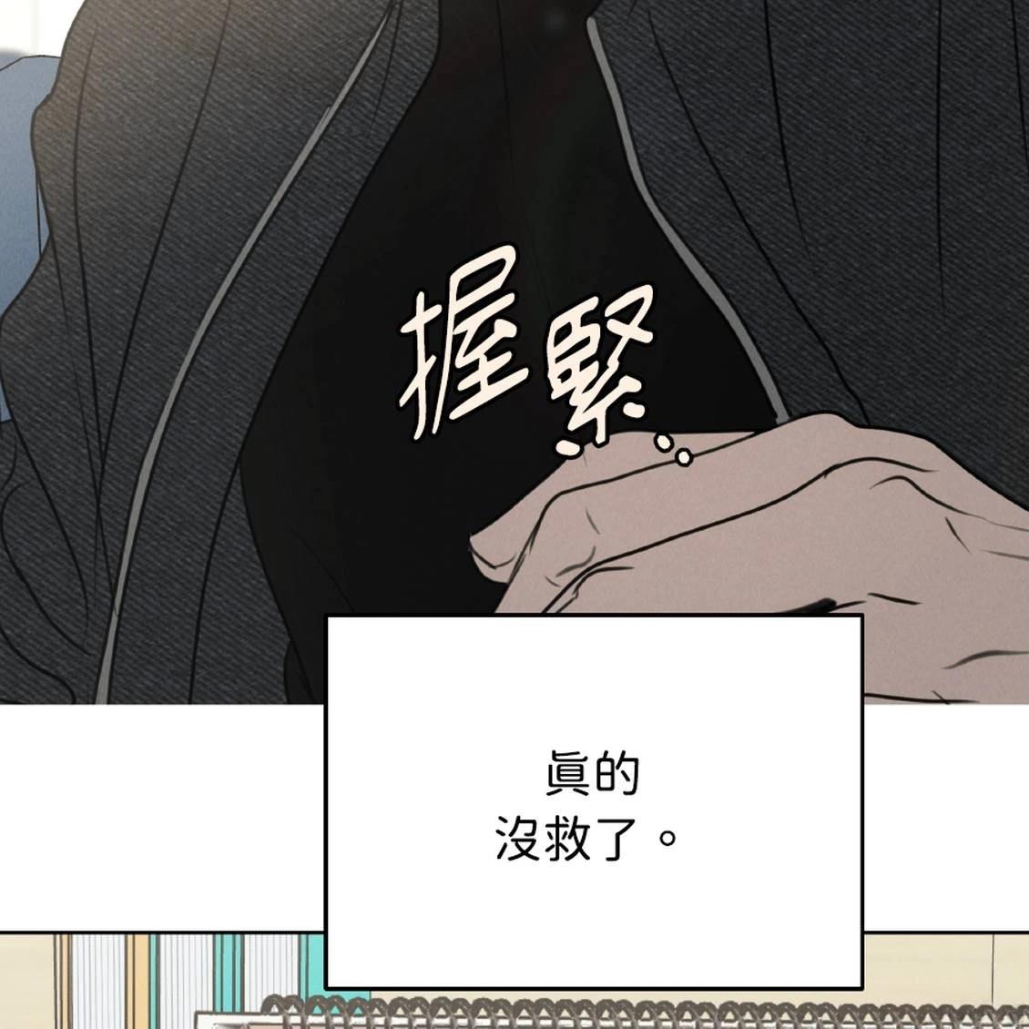 第39话170