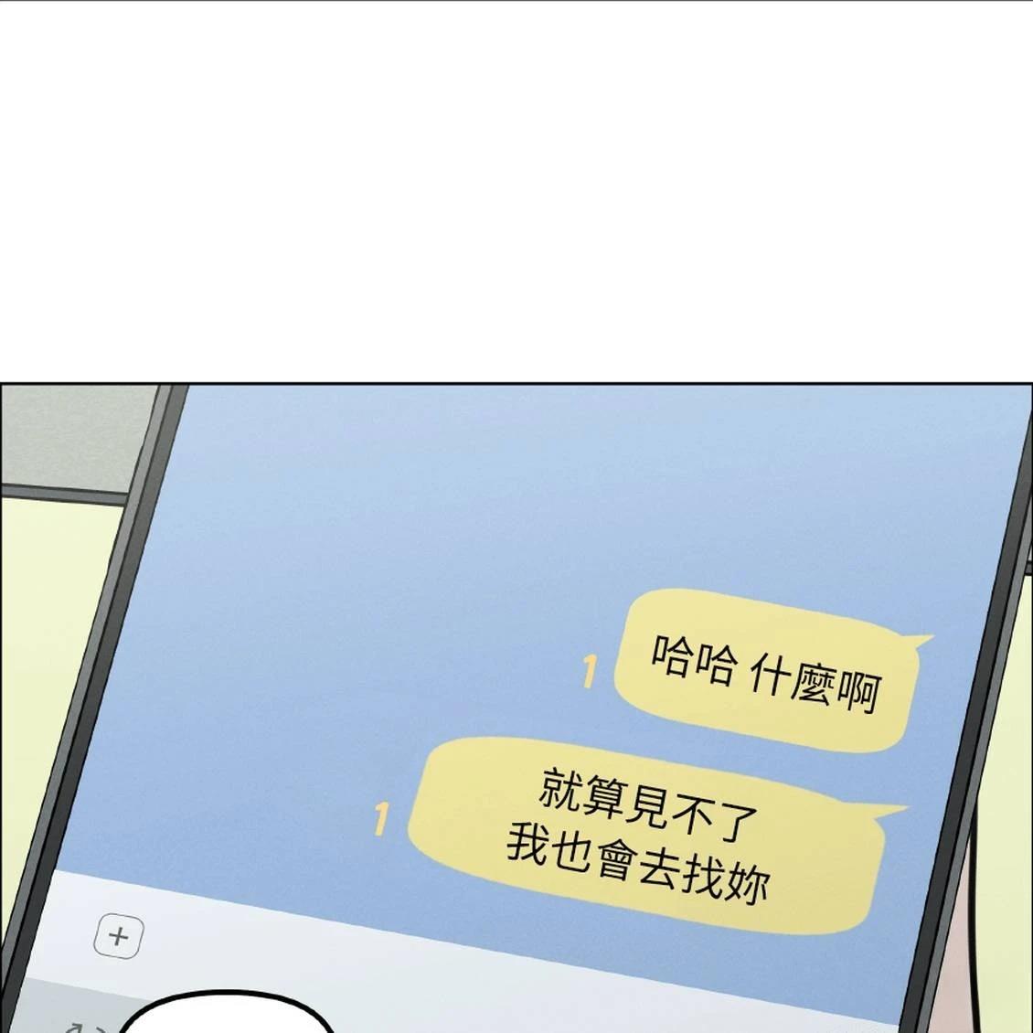 第39话2