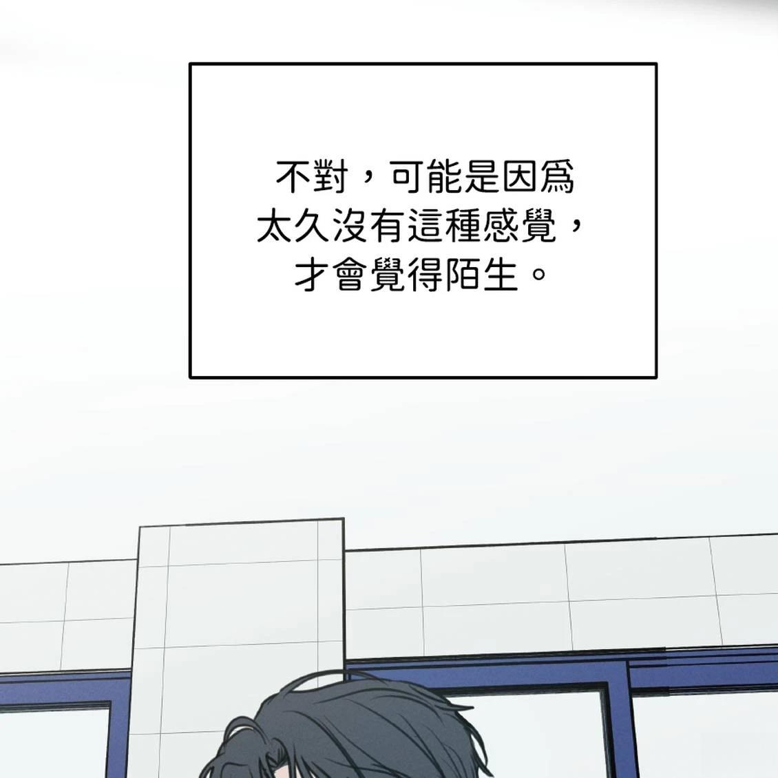 第39话20