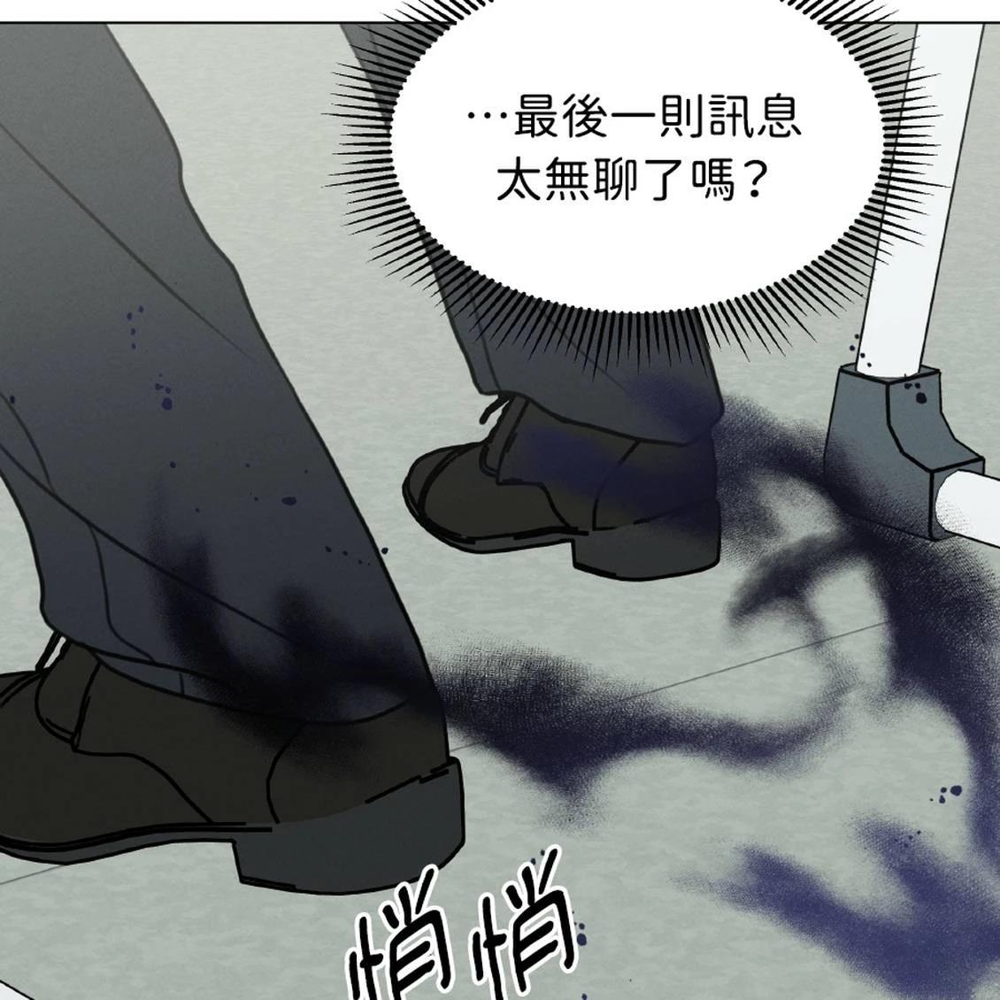 第39话23