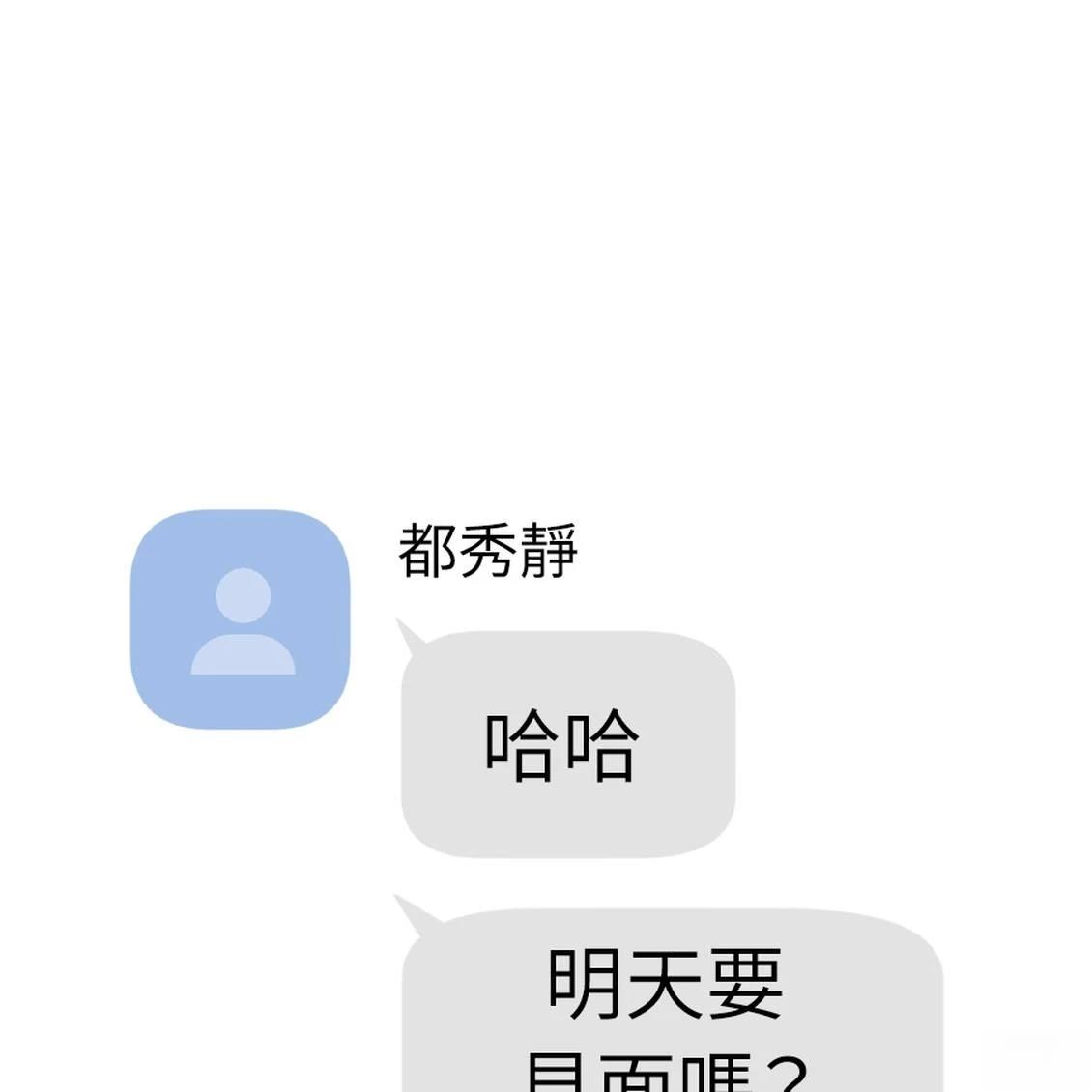 第39话34
