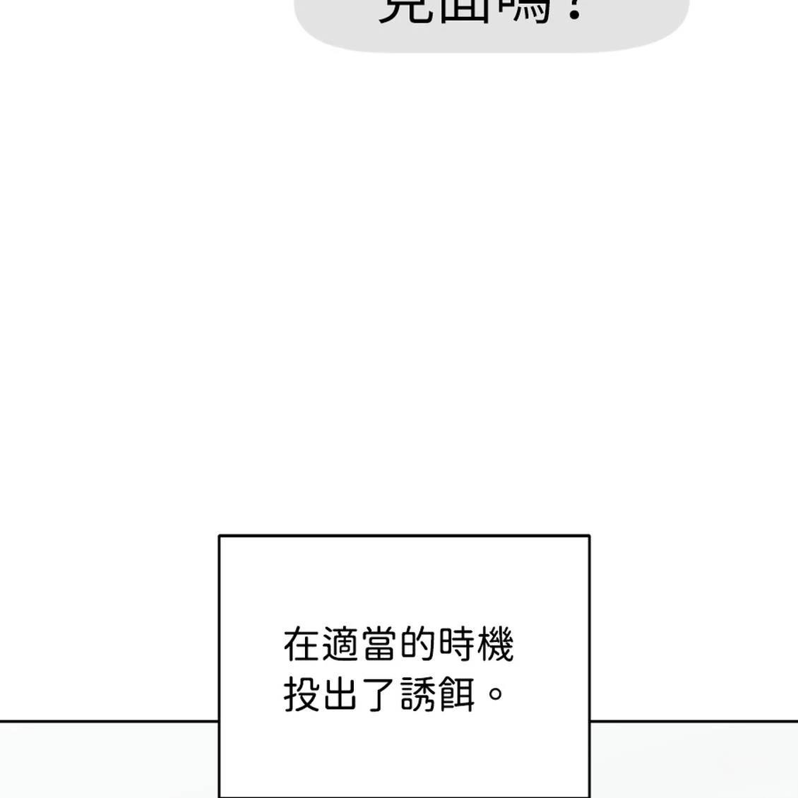 第39话35