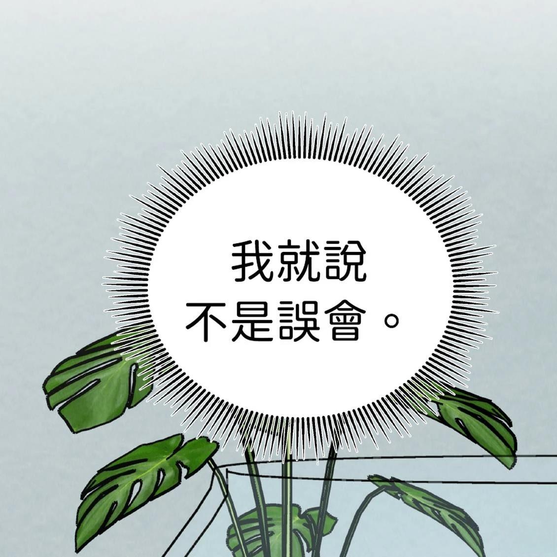 第39话39