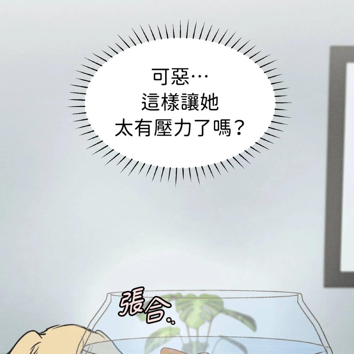 第39话4