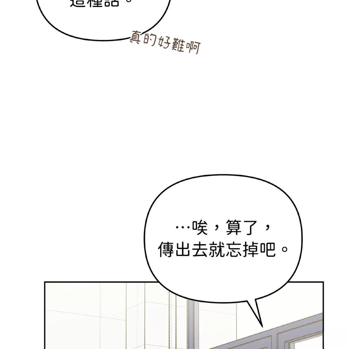 第39话48