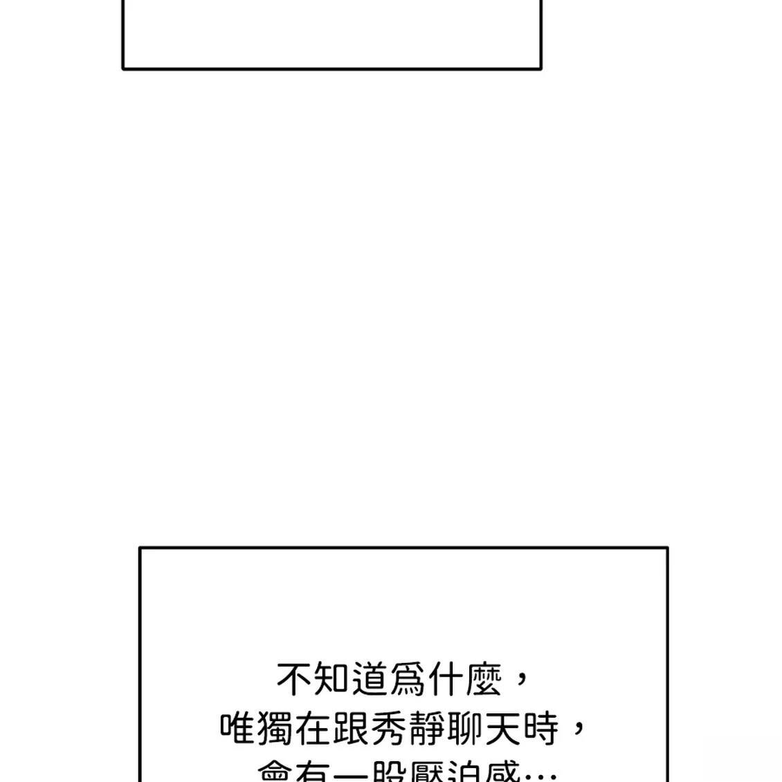 第39话50