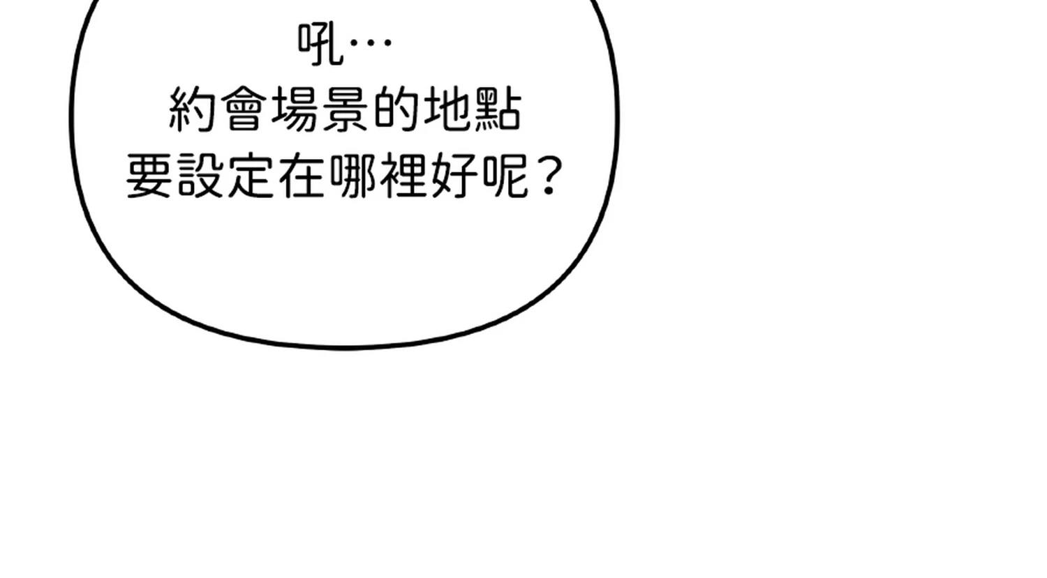 第39话55