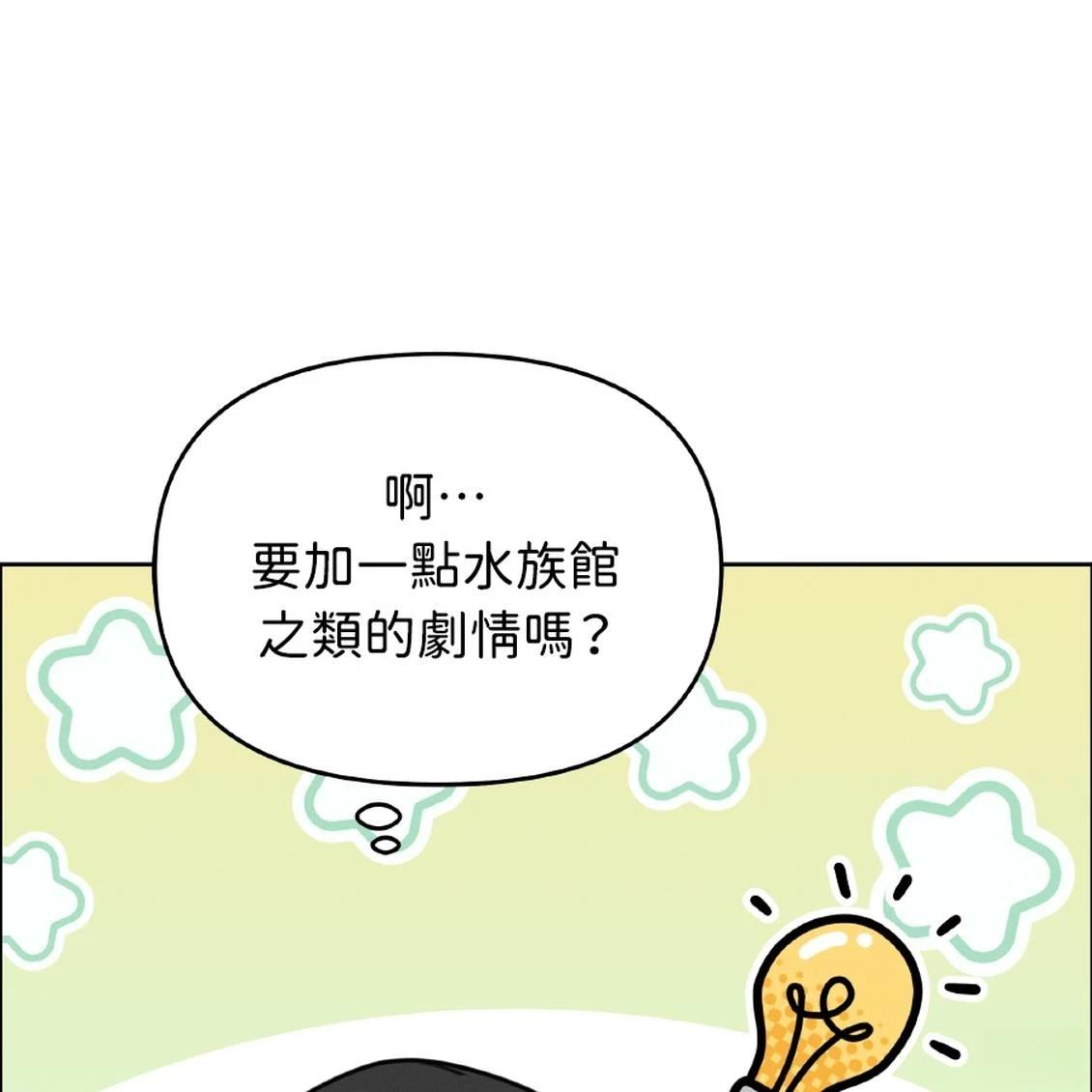 第39话56