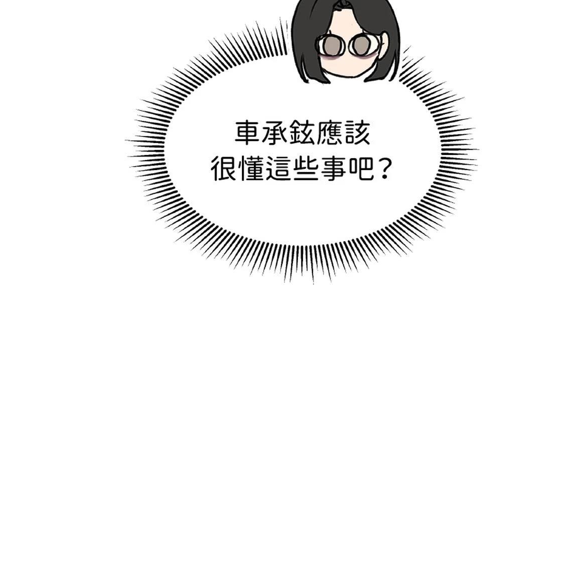 第39话59