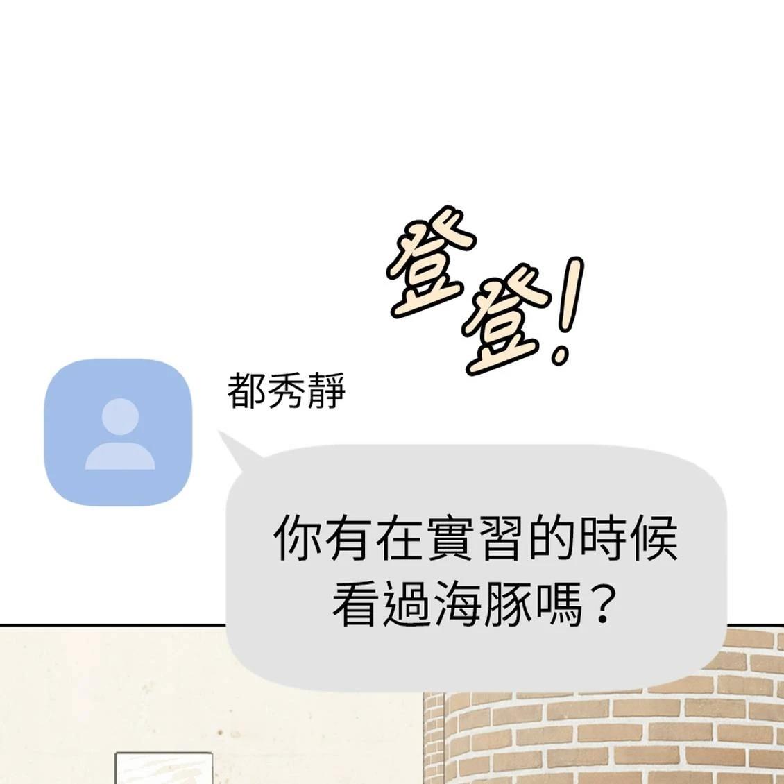 第39话60