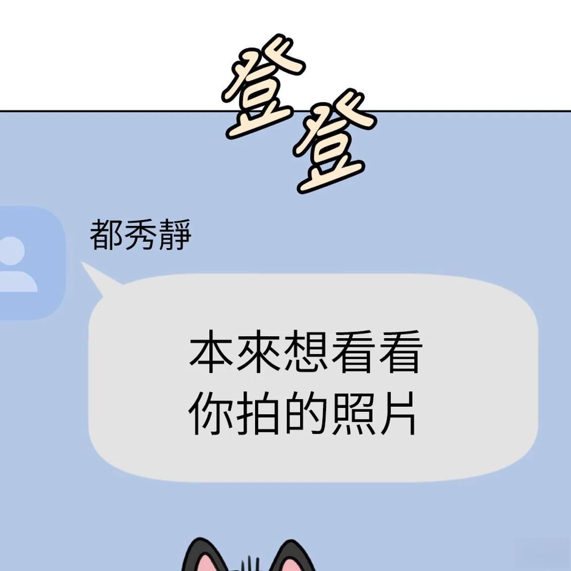 第39话66