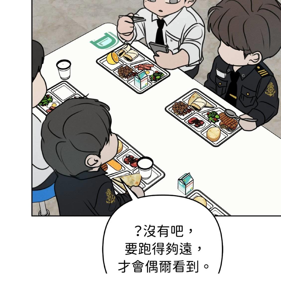 第39话75
