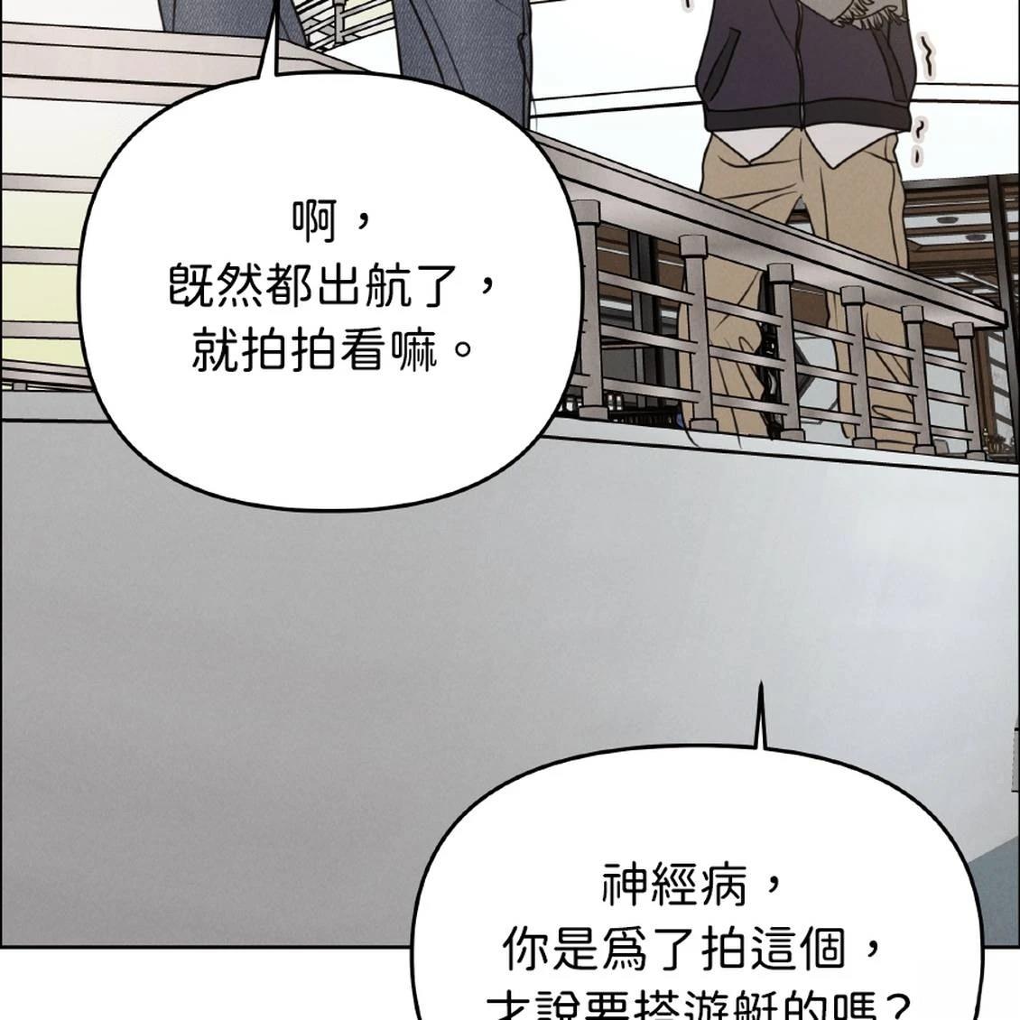 第39话81
