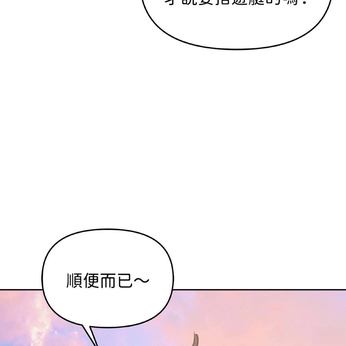 第39话82