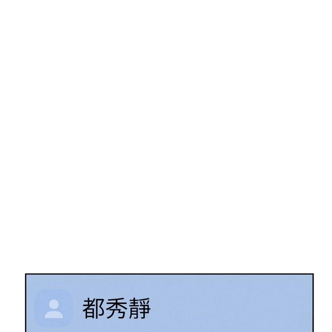 第39话85
