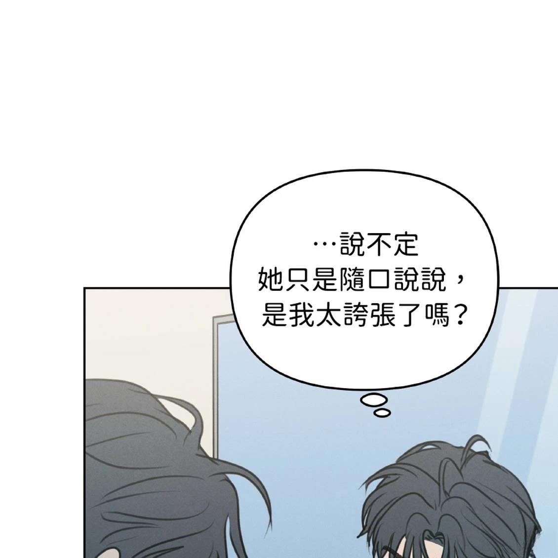 第39话87