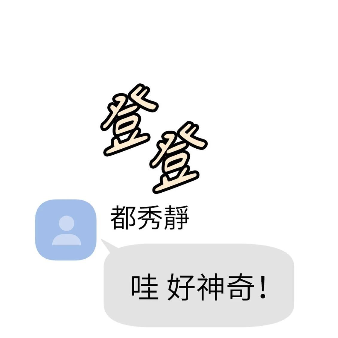 第39话89
