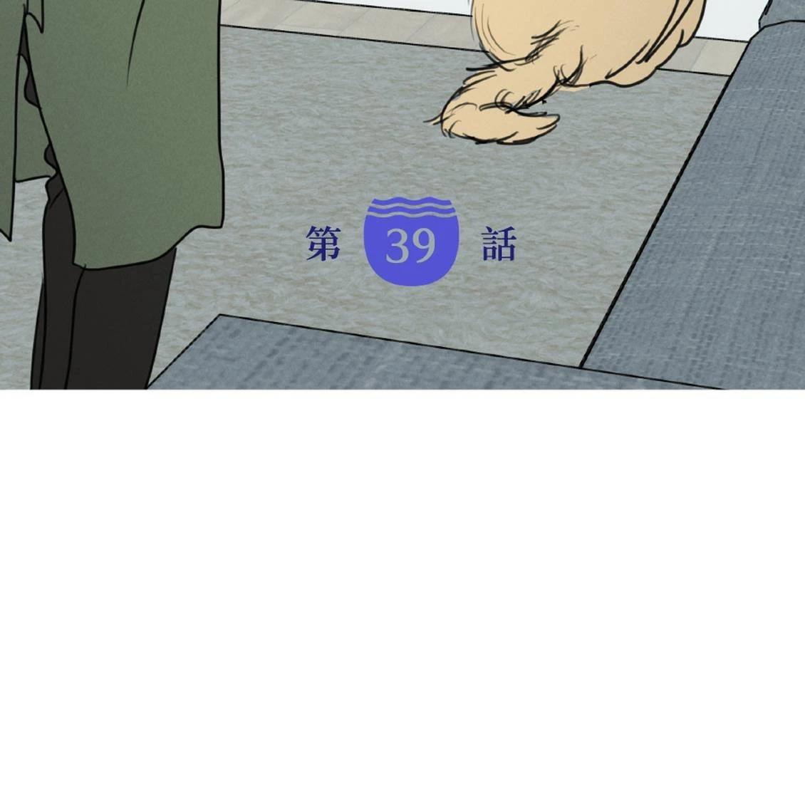 第39话9