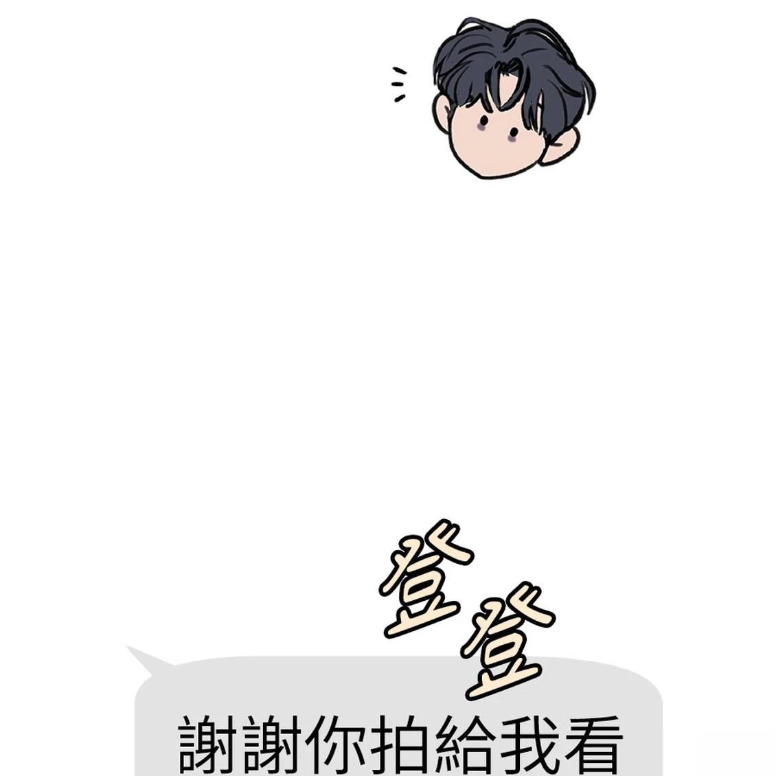 第39话90