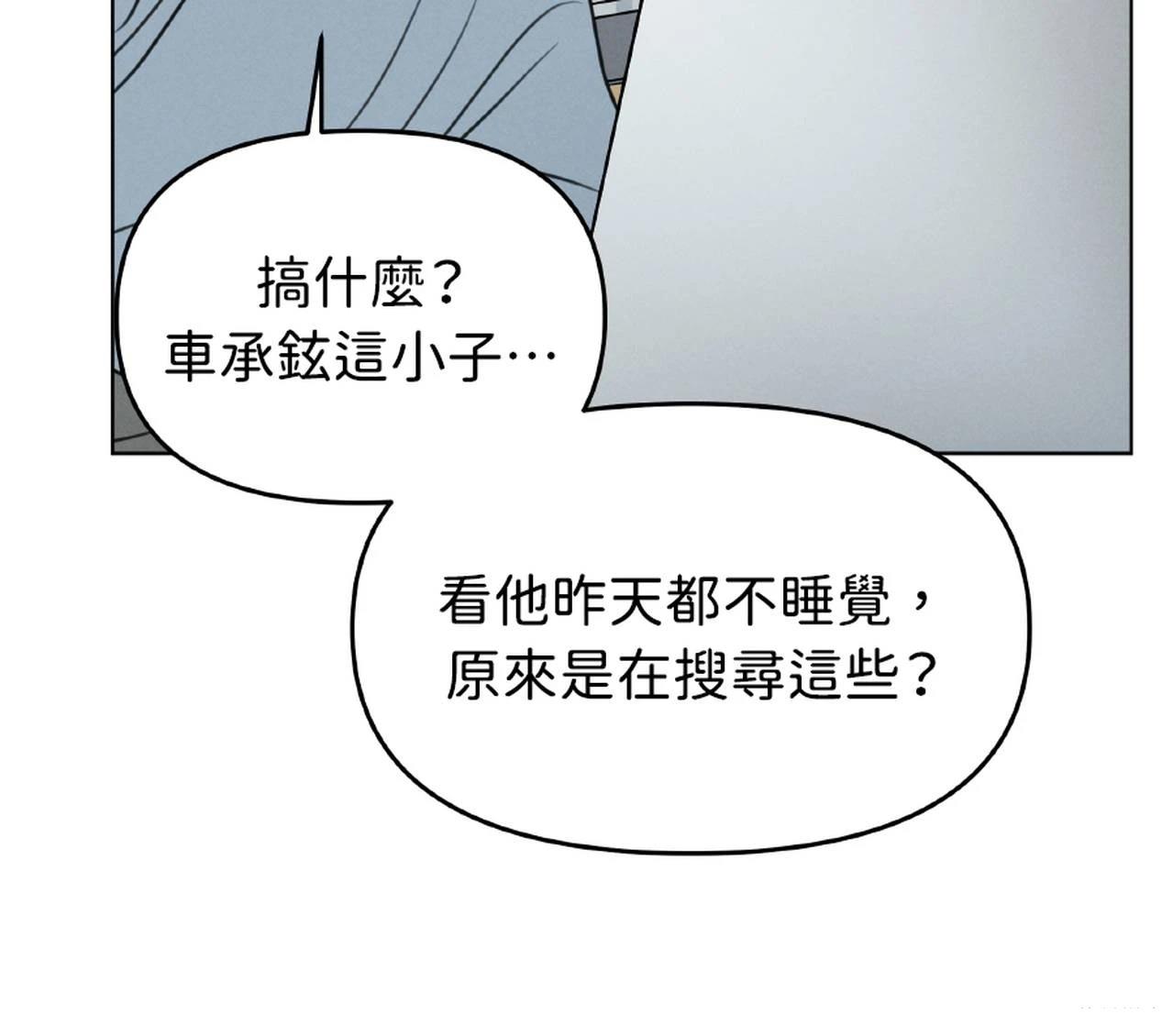 第39话96