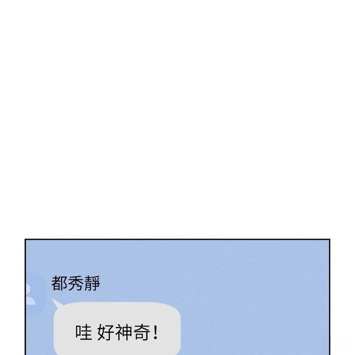 第39话97
