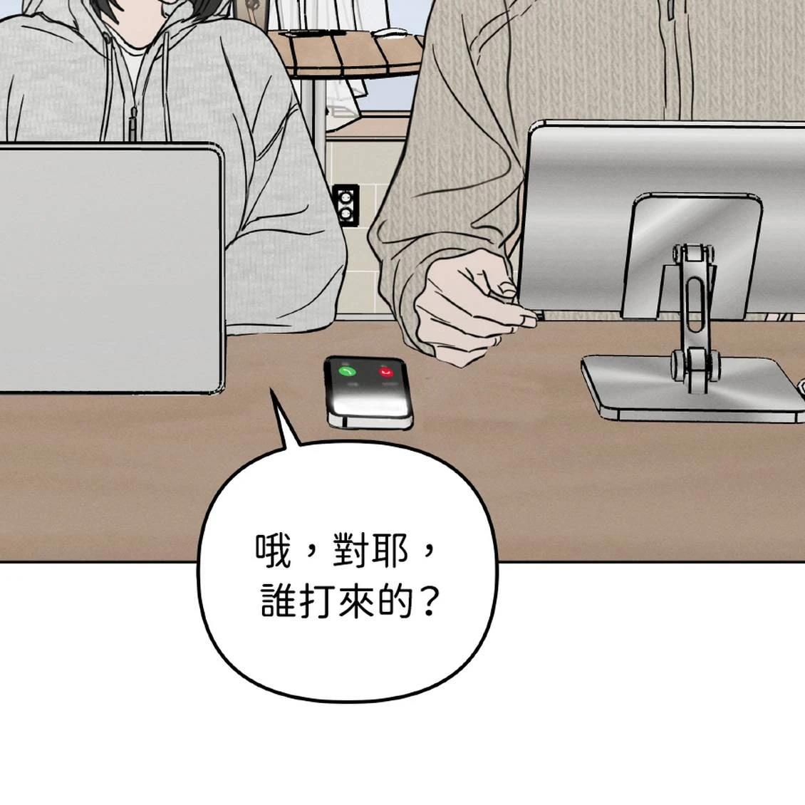 第41话11