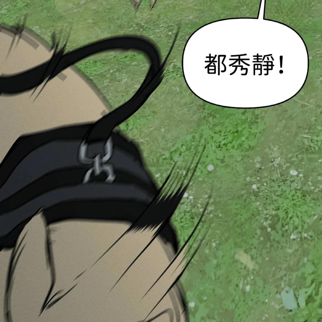 第41话114
