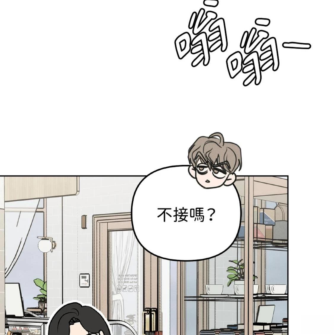 第41话12