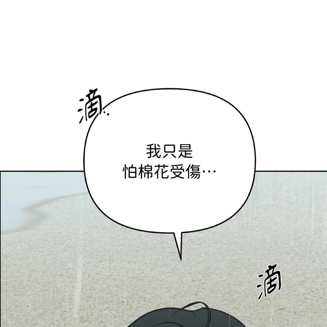 第41话122