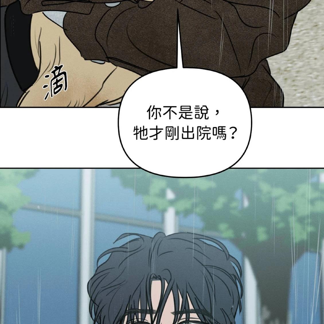第41话124
