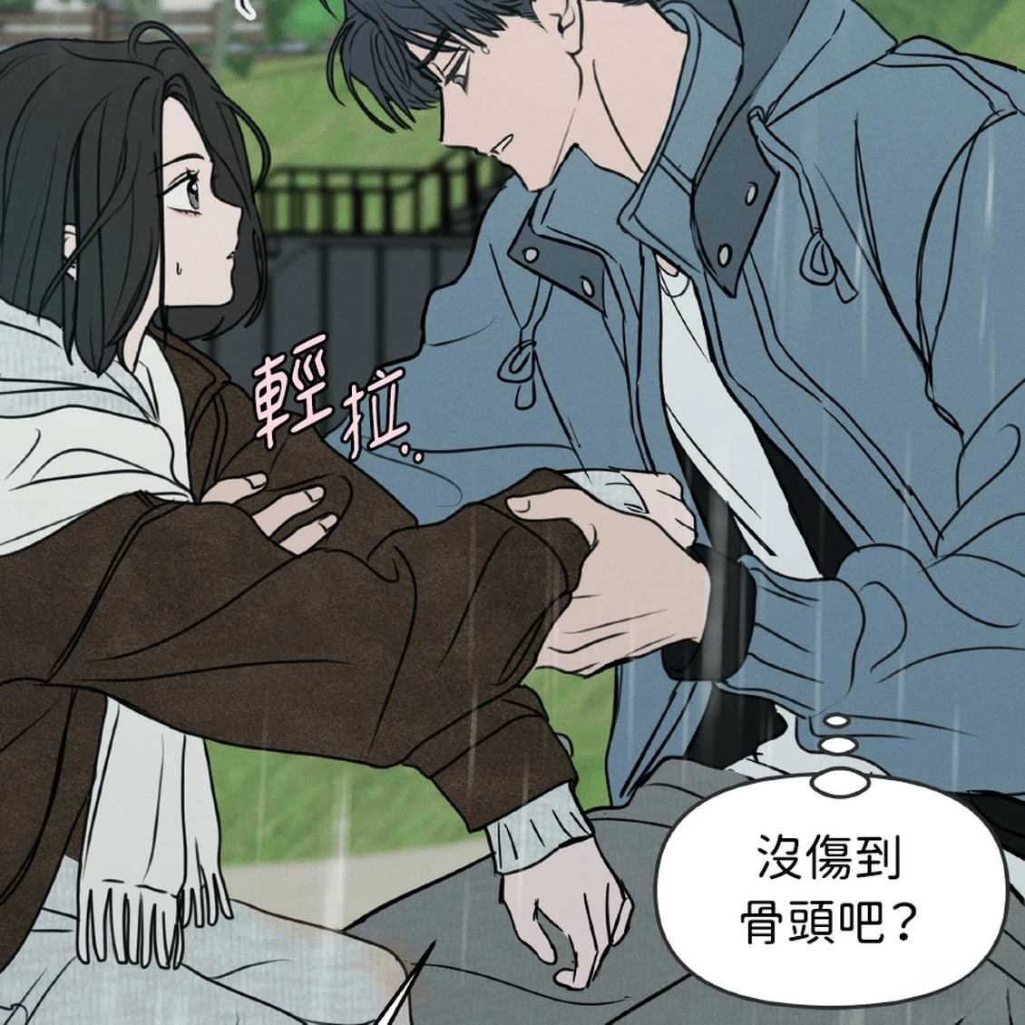 第41话131