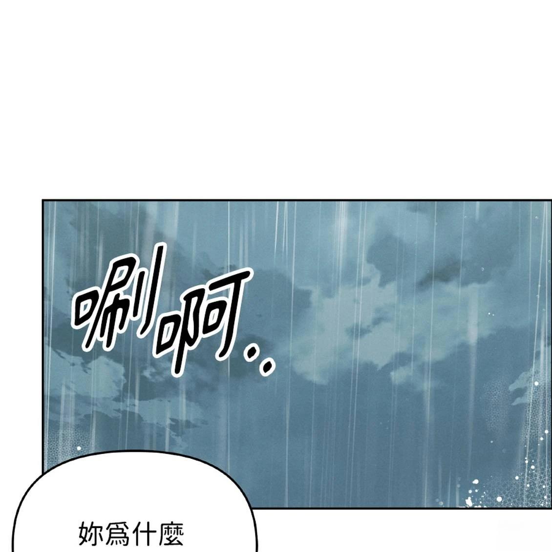 第41话133