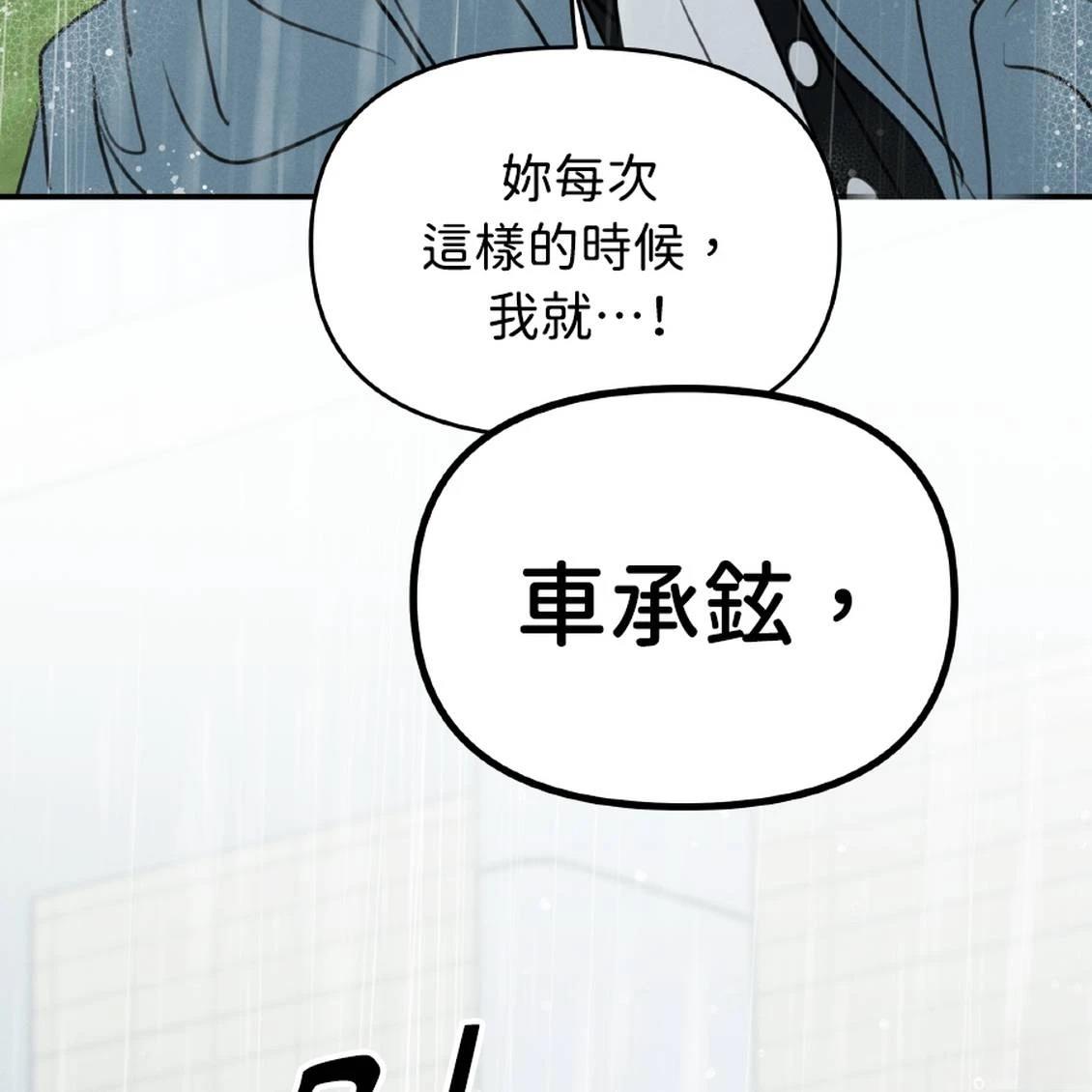 第41话140