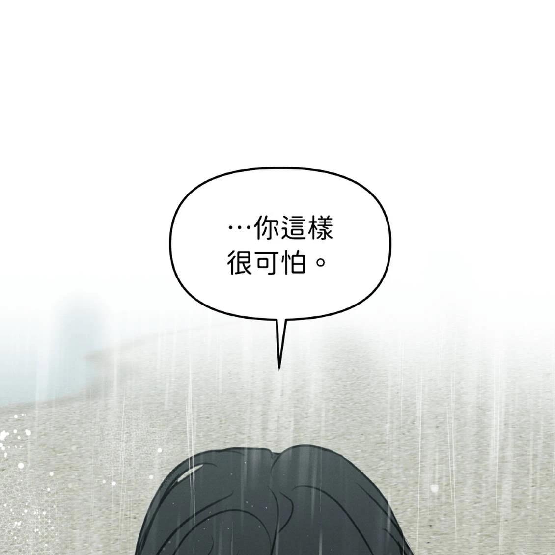 第41话144