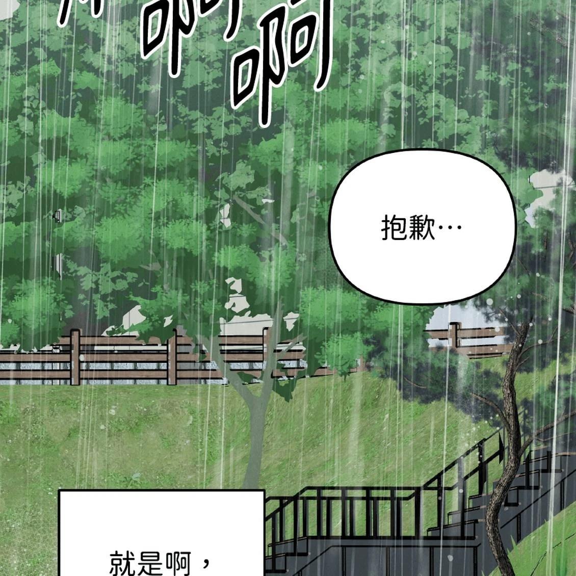 第41话149