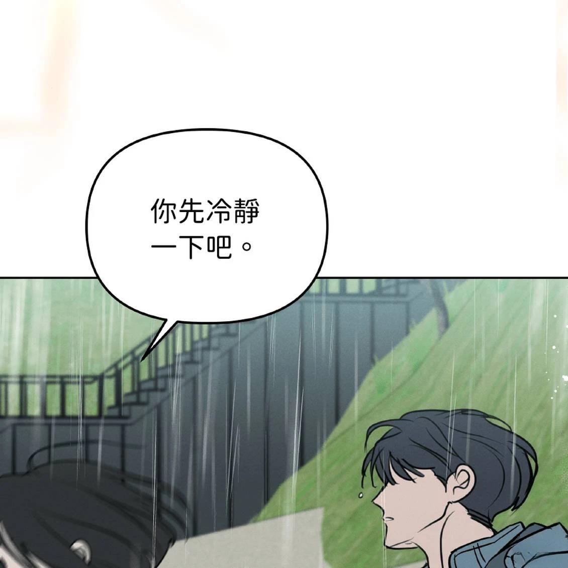 第41话153