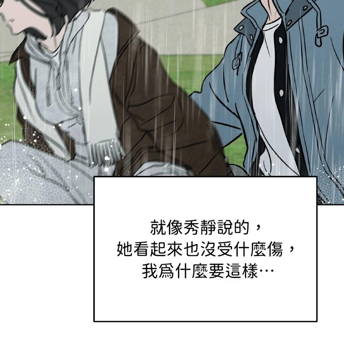 第41话154