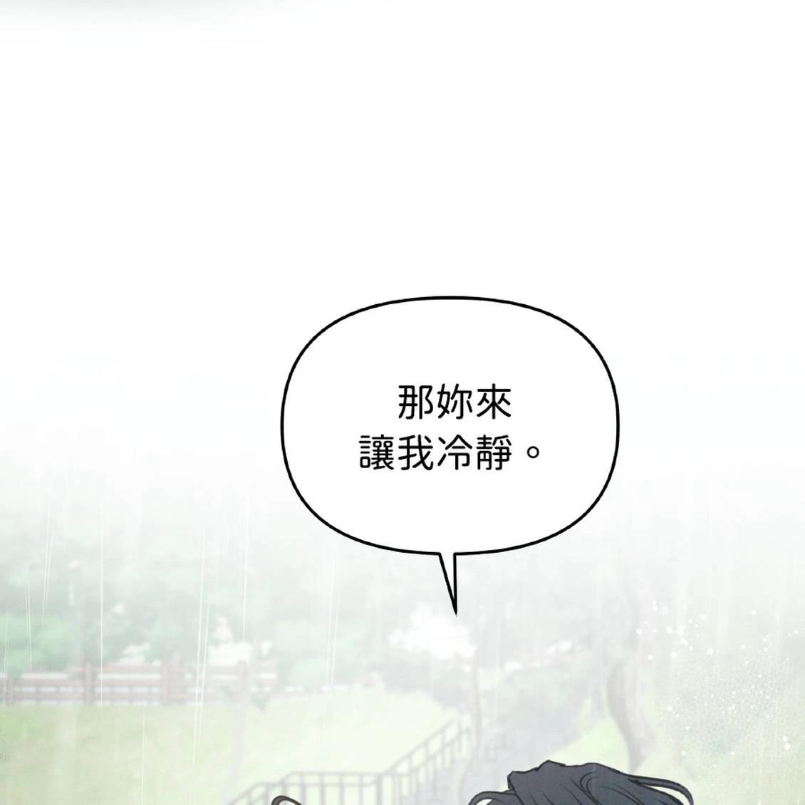 第41话158