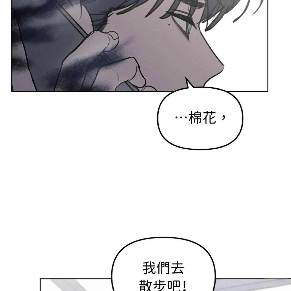 第41话16
