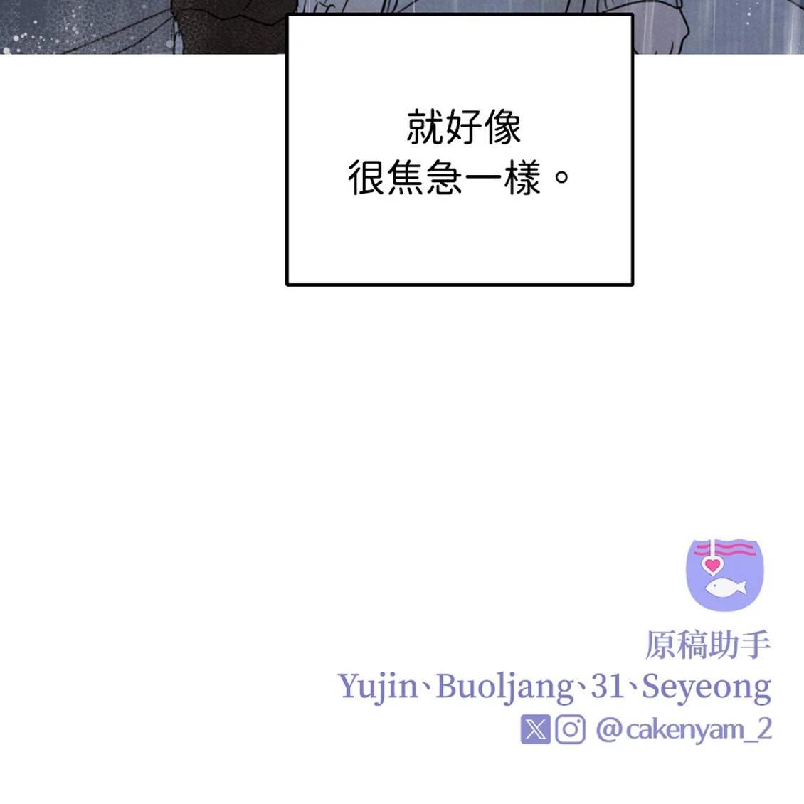 第41话160