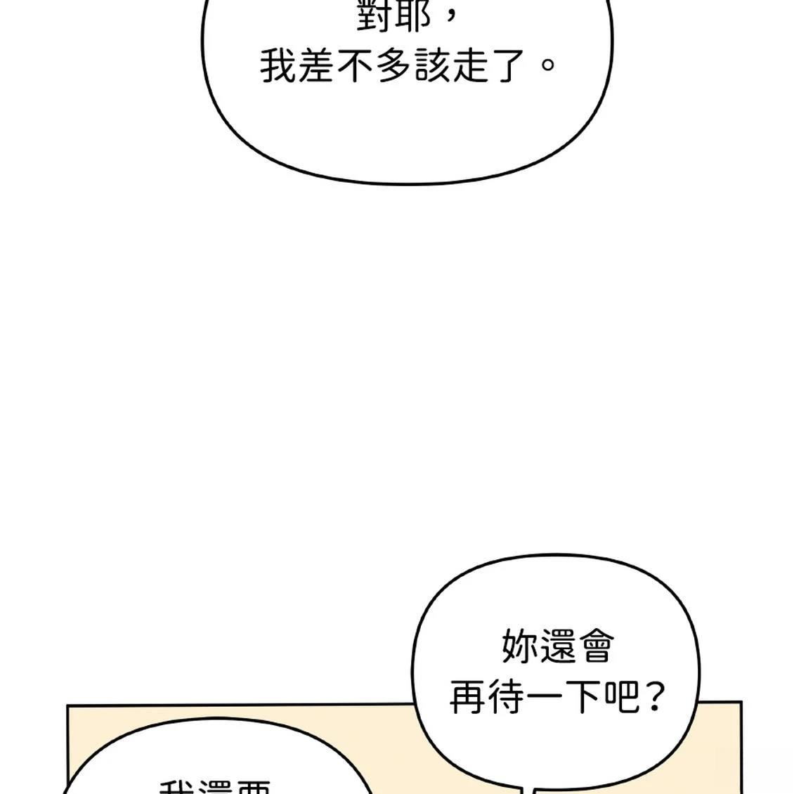 第41话20