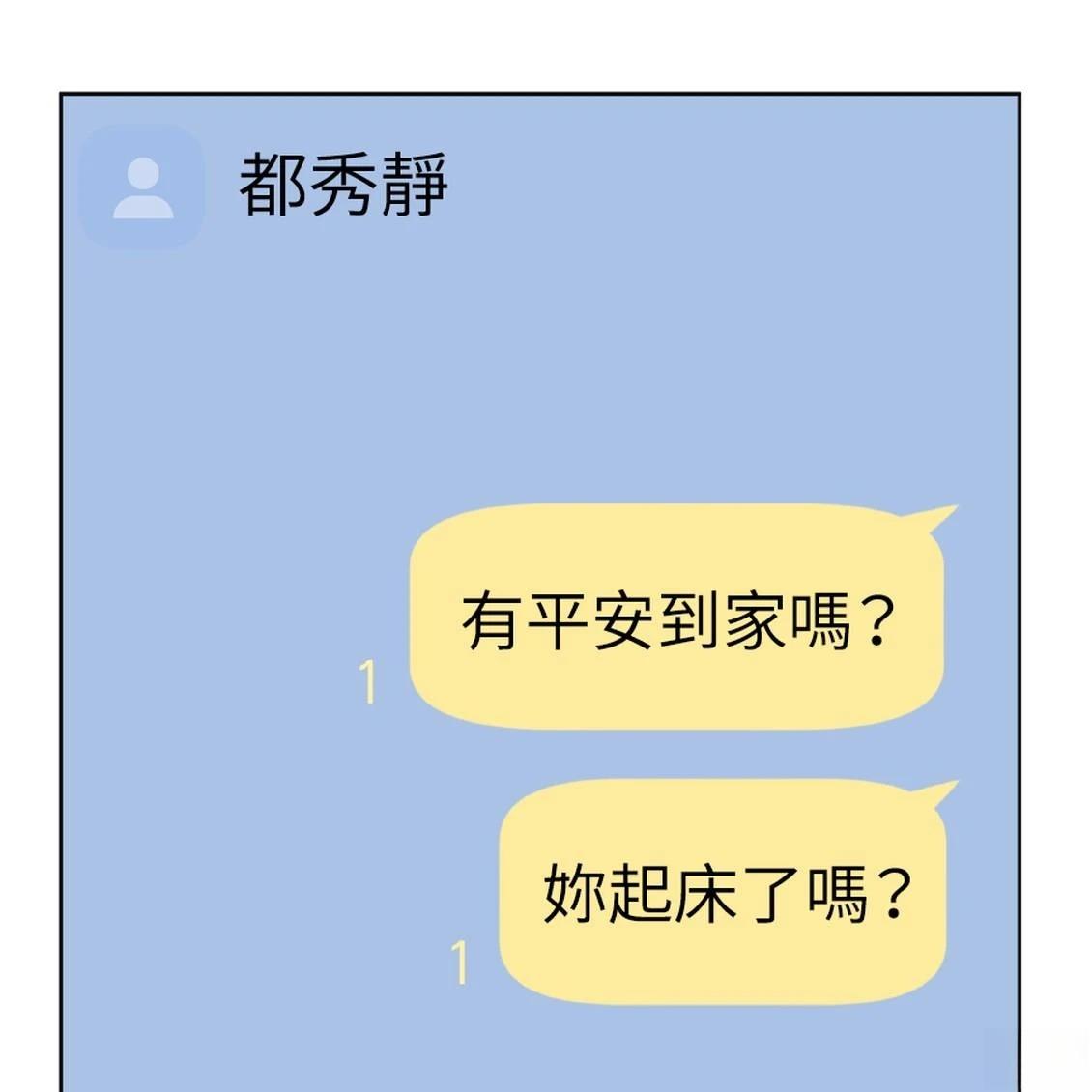 第41话3