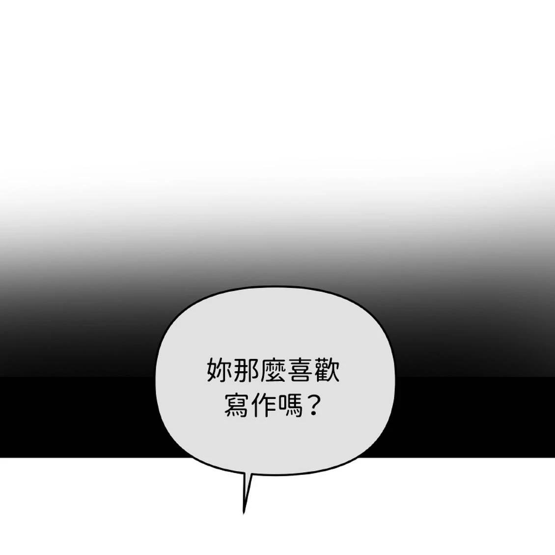 第41话30