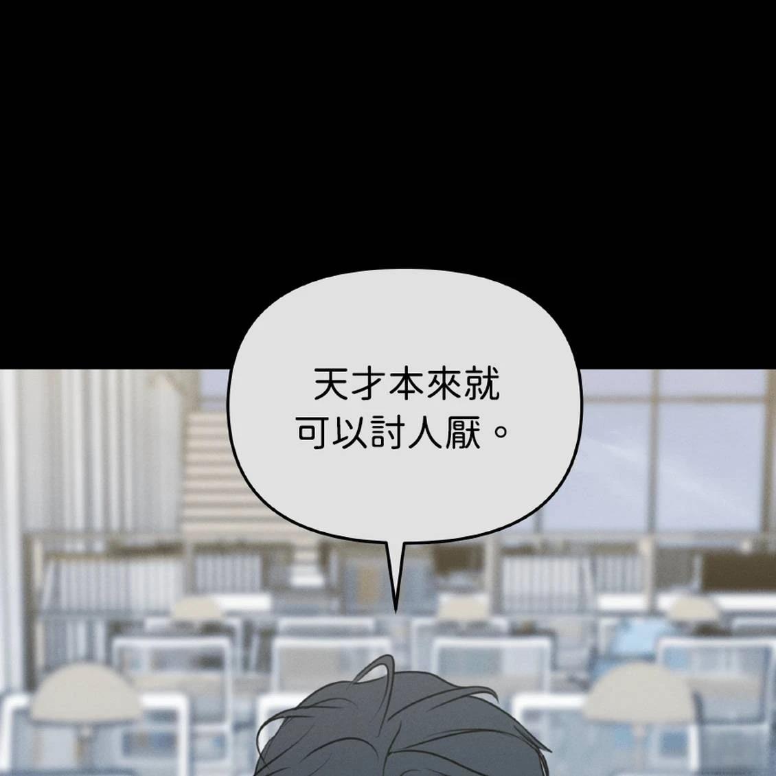 第41话42