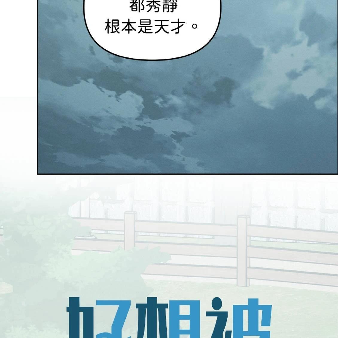 第41话45
