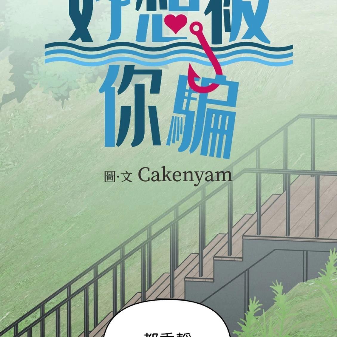 第41话46
